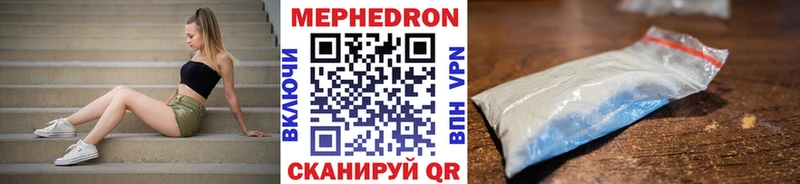 Цена Армянск Cocaine КЕТАМИН А ПВП Каннабис МЕФ