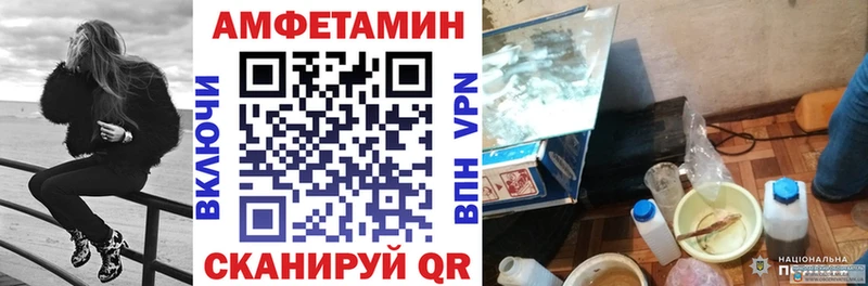АМФ VHQ  Армянск 