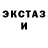 МДМА Molly Optimist_XIII