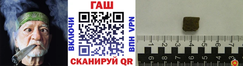 даркнет сайт  Армянск  ГАШ VHQ 