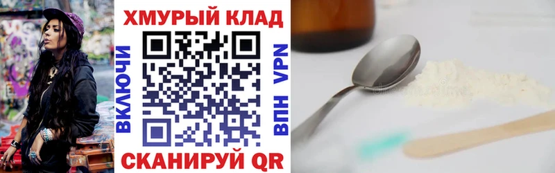 Героин Афган  Армянск 