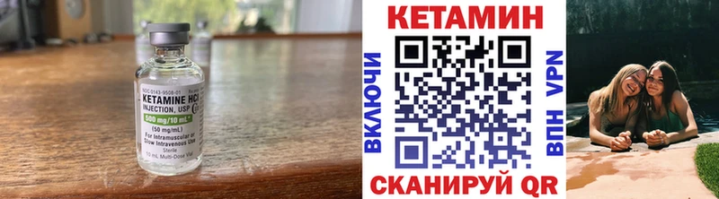КЕТАМИН ketamine  Армянск 