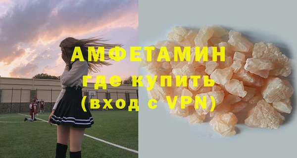 меф VHQ Армянск