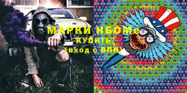 меф VHQ Армянск
