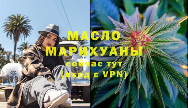 каннабис Аркадак