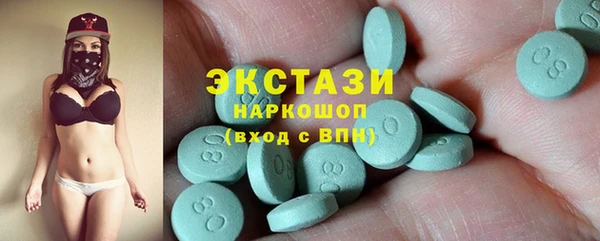 меф VHQ Армянск