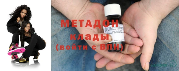 меф VHQ Армянск