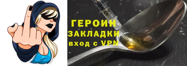 меф Покровск