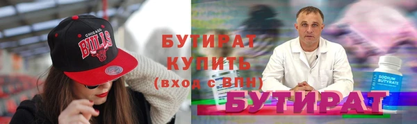 ПСИЛОЦИБИНОВЫЕ ГРИБЫ Арсеньев