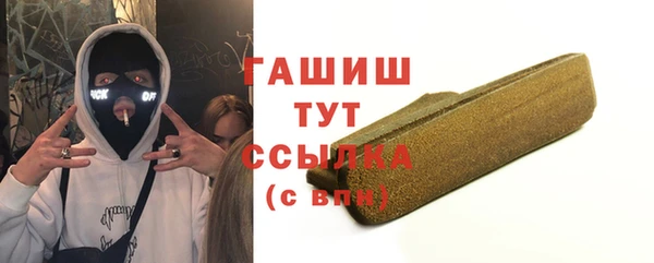 ПСИЛОЦИБИНОВЫЕ ГРИБЫ Арсеньев