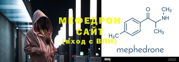 меф VHQ Армянск