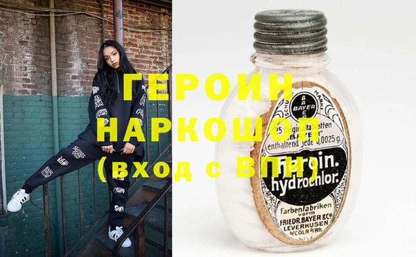 ПСИЛОЦИБИНОВЫЕ ГРИБЫ Арсеньев