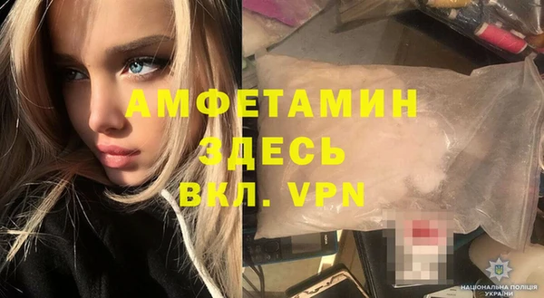 меф VHQ Армянск