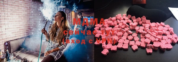 ПСИЛОЦИБИНОВЫЕ ГРИБЫ Арсеньев