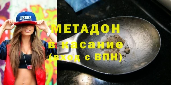 ПСИЛОЦИБИНОВЫЕ ГРИБЫ Арсеньев