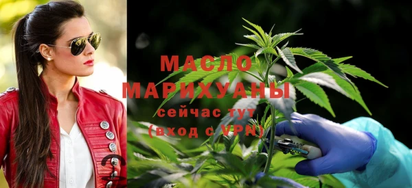 ПСИЛОЦИБИНОВЫЕ ГРИБЫ Арсеньев