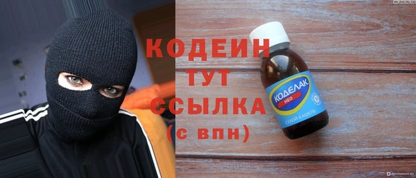 меф VHQ Армянск