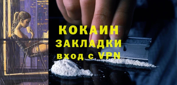 меф VHQ Армянск
