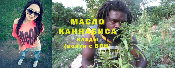 ПСИЛОЦИБИНОВЫЕ ГРИБЫ Арсеньев