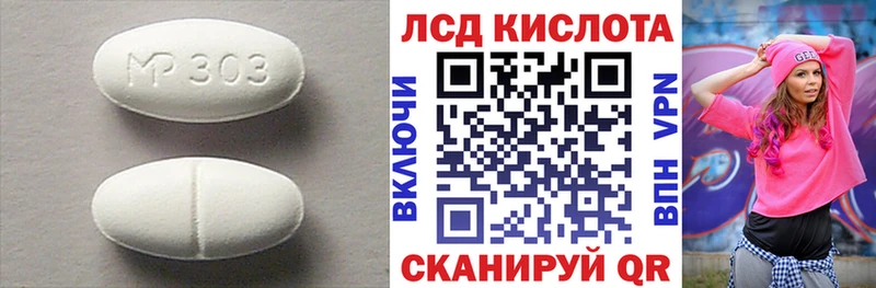 что такое наркотик  Армянск  blacksprut ТОР  Лсд 25 экстази ecstasy 
