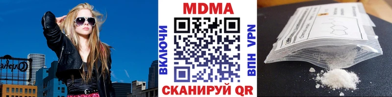 MDMA crystal  kraken tor  Армянск  закладки 