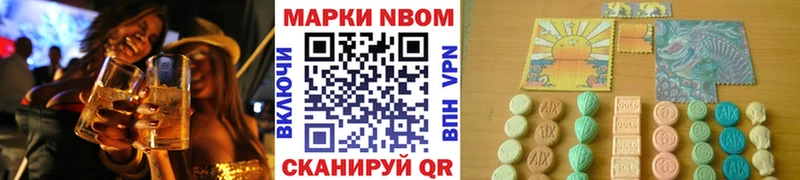 закладки  Армянск  Марки NBOMe 1,8мг 